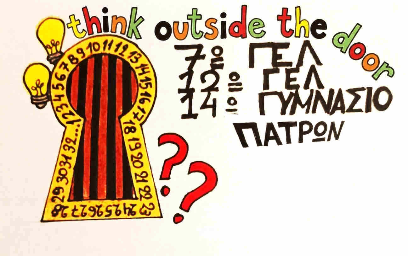 Αρχική