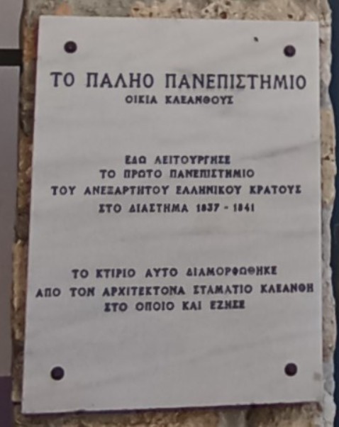Pinakida